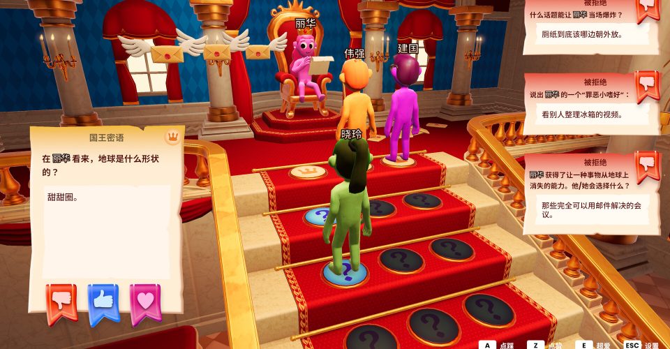 Your quiz./The You Quiz/Support network connection