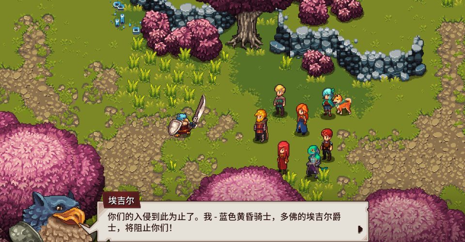 lit. the remnants of a predestined fate reverberate around the world/Chained Echo/Chained Echoes