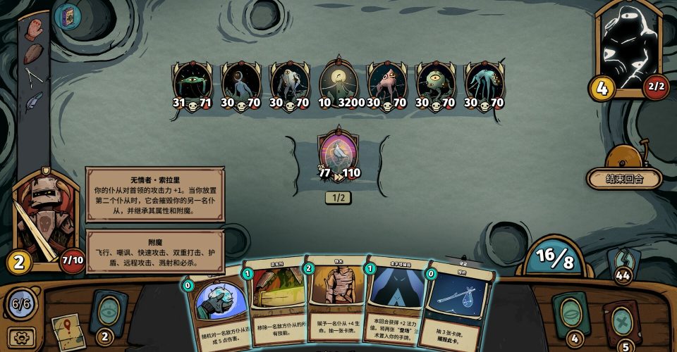 lit. journey to the Moon Festival (idiom); fig. a misguided attempt to explain the nature of the universe/Become the Moon