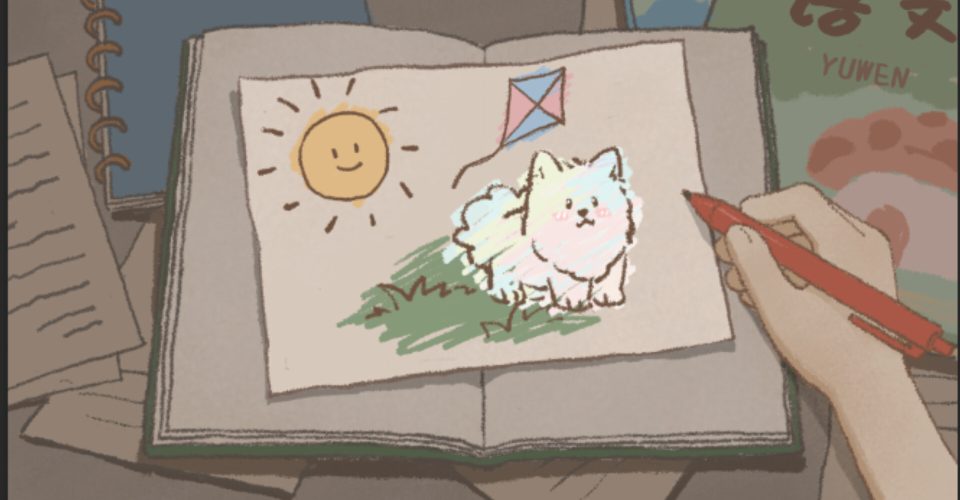 Anxious Puppy/Anxiety Puppy