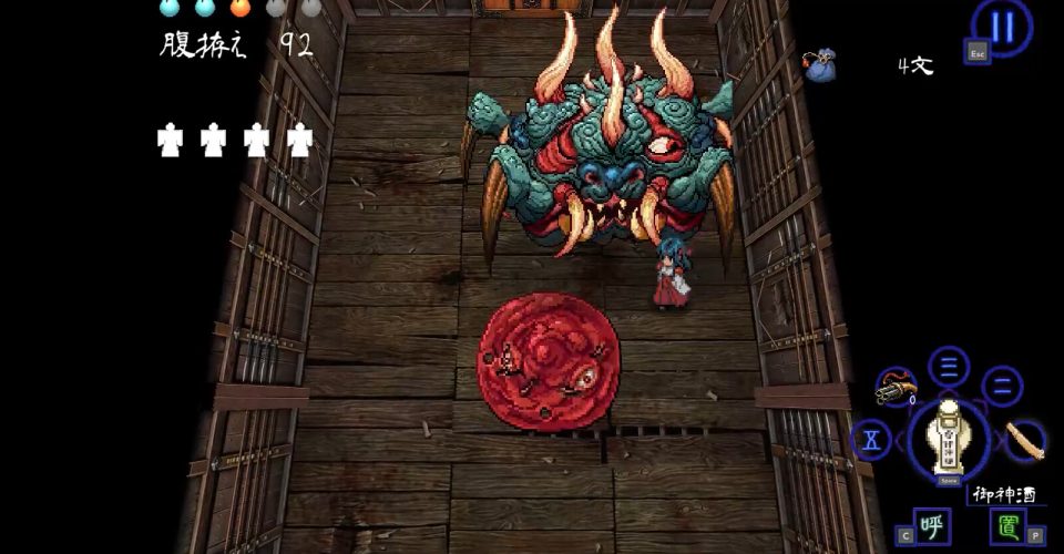 dark (of color, water etc) four eyes looking towards the sky-Witch of Yin and Yang-/SHINONOME ABYSS The Maiden Exorcist