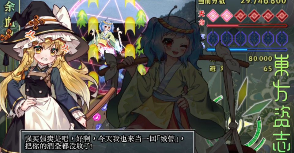 lit. osteopathy for the Oriental capital (idiom); fig. explain the reason for one’s shortcomings/Immortal Immanuel