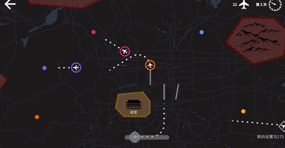 miniature air traffic control (MAC)/Mini Airways