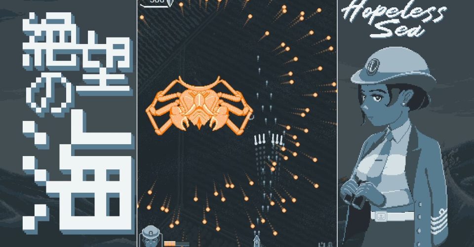 The Sea of Hopelessness/Hopeless Sea