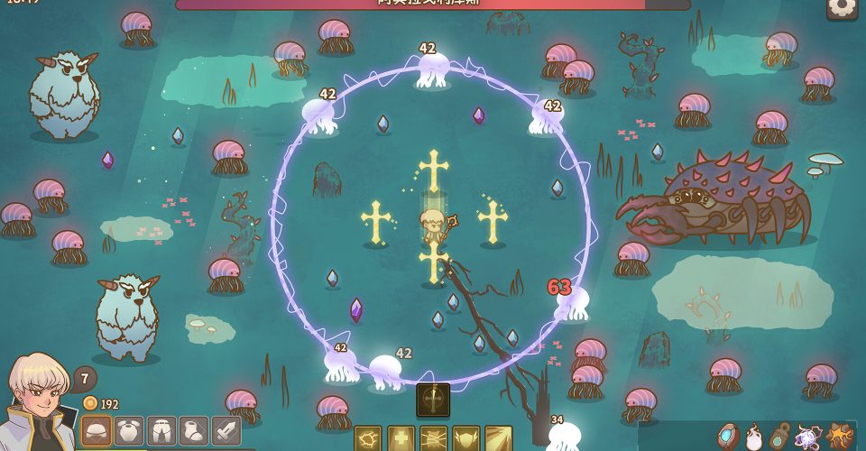 Sacred Abyss/Relic Abyss