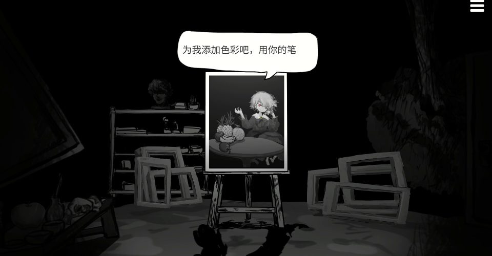 final palette/Matsuro Palette