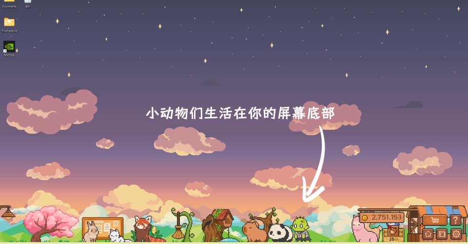 animal pen：Desktop Ranch/Tiny Pasture