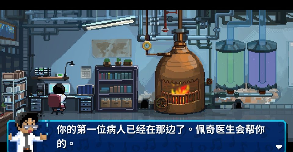 Dr. Rhythm/Rhythm Doctor