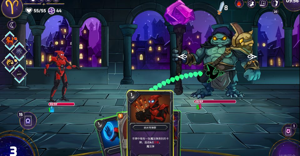 the Zodiacal Creed/Moon’s Creed