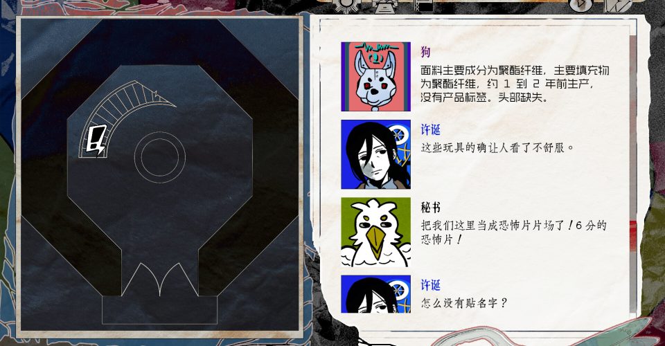 cervical spondylosis/Stiff Neck