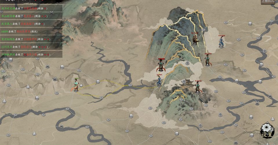 travel around the country with a backpack/Backpack Jianghu