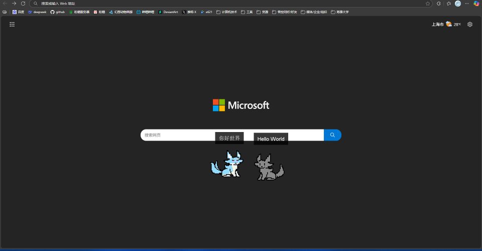 There’s a wolf on the screen./ScreenWolf