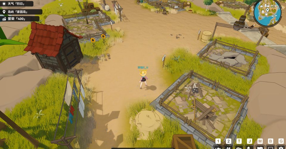 Sea of Tranquility/Calm Horizon