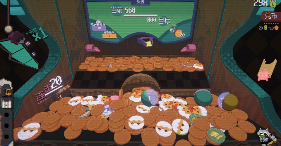 Raccoon coin pusher/RACCOIN: Coin Pusher Roguelik