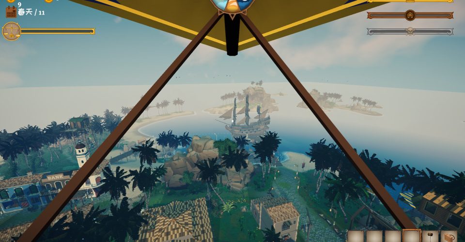 My Island Estate/Island Market Simulator