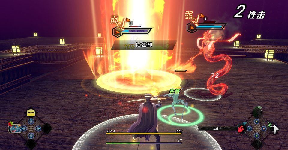 Katsushika Thunder Road Replica：The Incredibles-virtual machine version/RAIDOU Remastered: The Mystery of the Soulless Army HYPERVISOR