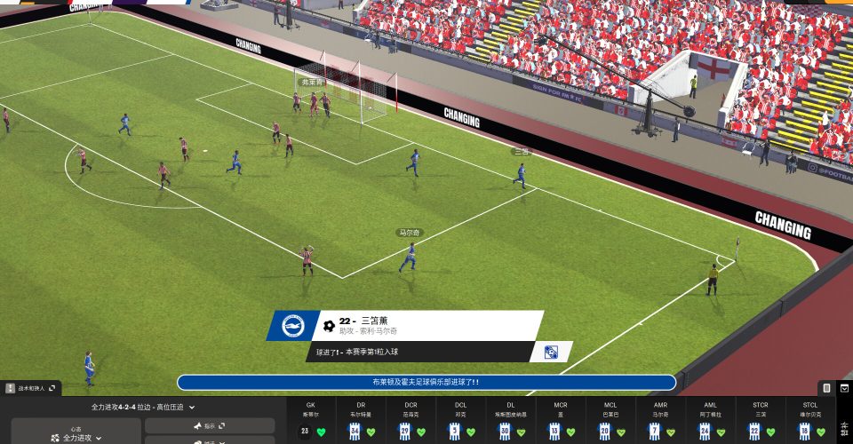 soccer manager2024-virtual machine version/Football Manager 2024 HYPERVISOR