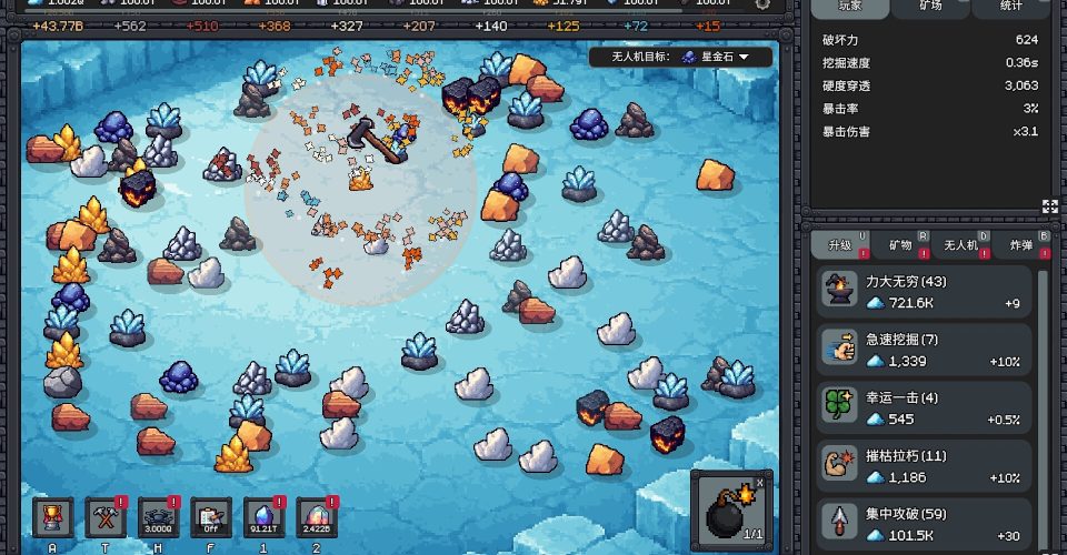 My family has a mine./Fracture Fiel