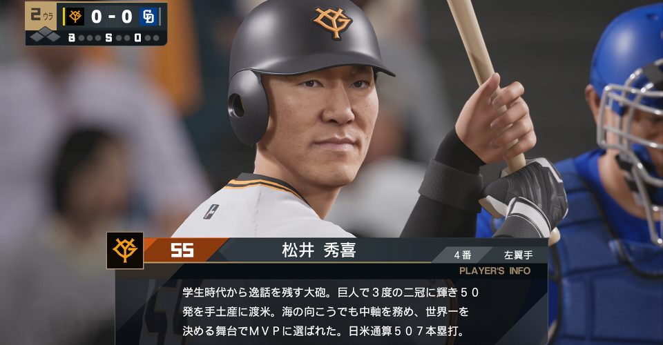 The Soul of Professional Baseball2024-2025-virtual machine version/Professional Baseball Spirits 2024-2025 HYPERVISOR