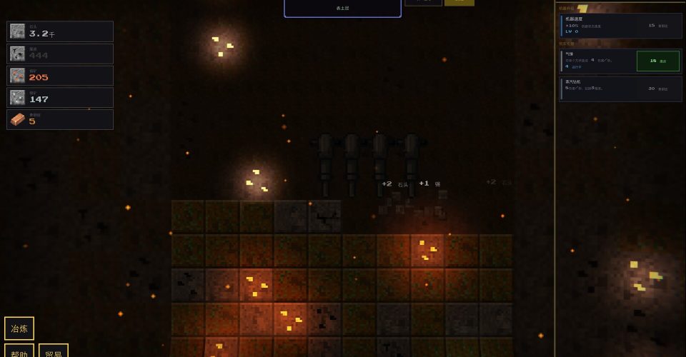 deep nuclear placement/Idle Deepcore