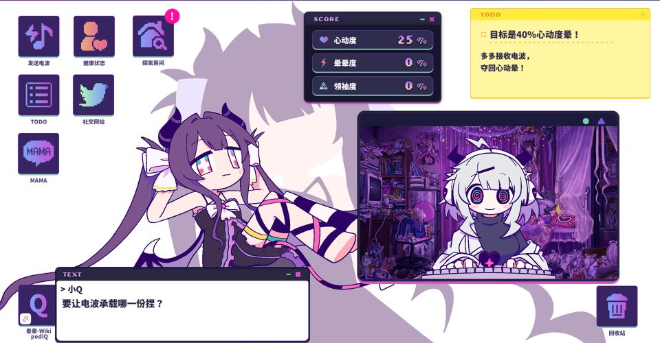 Vertigo Syndrome/Yunyun Syndrome!? Rhythm Psychosis