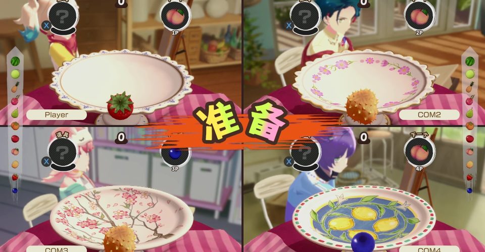 fruit hill party (loanword)/Fruit Mountain Party