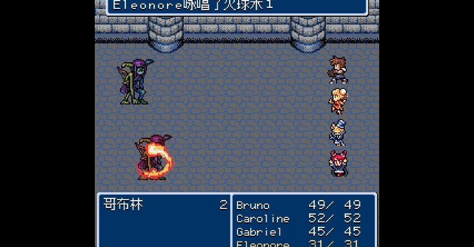 Archaean subterranean region2/Dungeon Antiqua 2