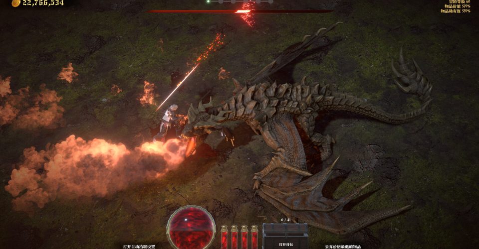 Adventurer’s Shop/Loot Tycoon