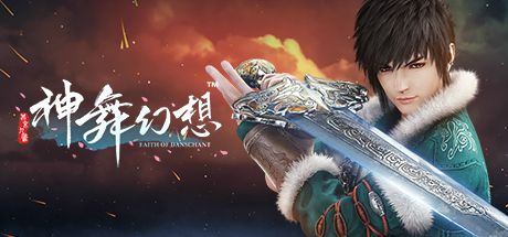 神舞幻想 v1.23.81.8371 全DLC 支持手柄 37GB Faith of Danschant