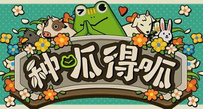 种呱得呱 v1.06 2GB Rana Card