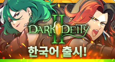 晦暗神祇2 v1.13 支持手柄 2GB Dark Deity 2