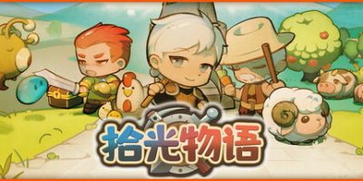 拾光物语 正式版 v1.0.0 支持手柄 200MB Border Town
