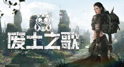 废土之歌 v1.4.5 全扩展包 2GB Shambles