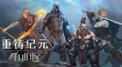 寻剑迷途 v1.47 100MB Lost For Swords