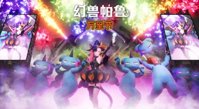 <font color=#00ff00>更新·</font>幻兽帕鲁 联机 v0.6.9.82911 全DLC 预购特典+原声音乐 支持手柄 Palworld