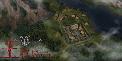 第一王权 v1.5.6 700MB First Feudal
