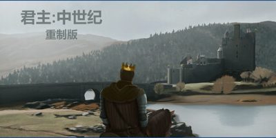 君主：中世纪 重制版 v2025.11.3 Medieval Monarch