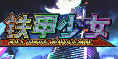 铁甲少女 v1.04 全DLC捆绑包 预购特典 支持手柄 FULL METAL SCHOOLGIRL