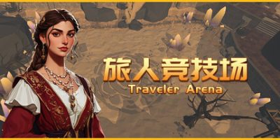 <font color=#ff0000>新游·</font>旅人竞技场 绝境版 v1.2511 支持手柄 Traveler Arena