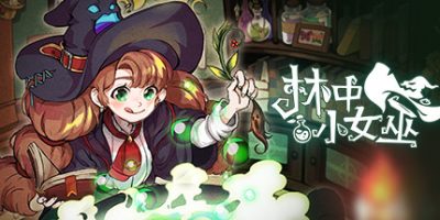 林中小女巫 正式版 v5.4.3.8 全新内容 支持手柄 Little Witch in the Woods